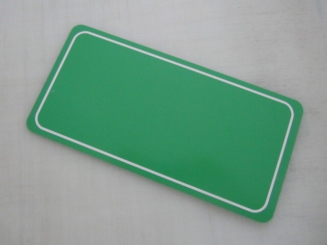 6″x12″ Green with White Outline Aluminum Metal Sign Blank