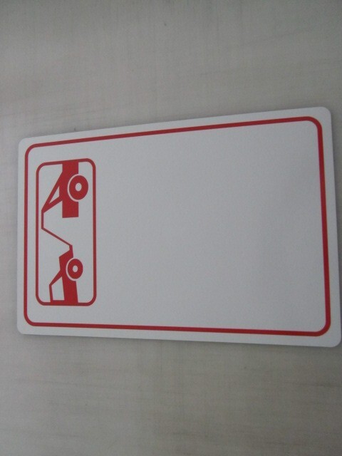 18″x12″ White with Red Outline TOW AWAY SYMBOL Aluminum Metal Sign Blank