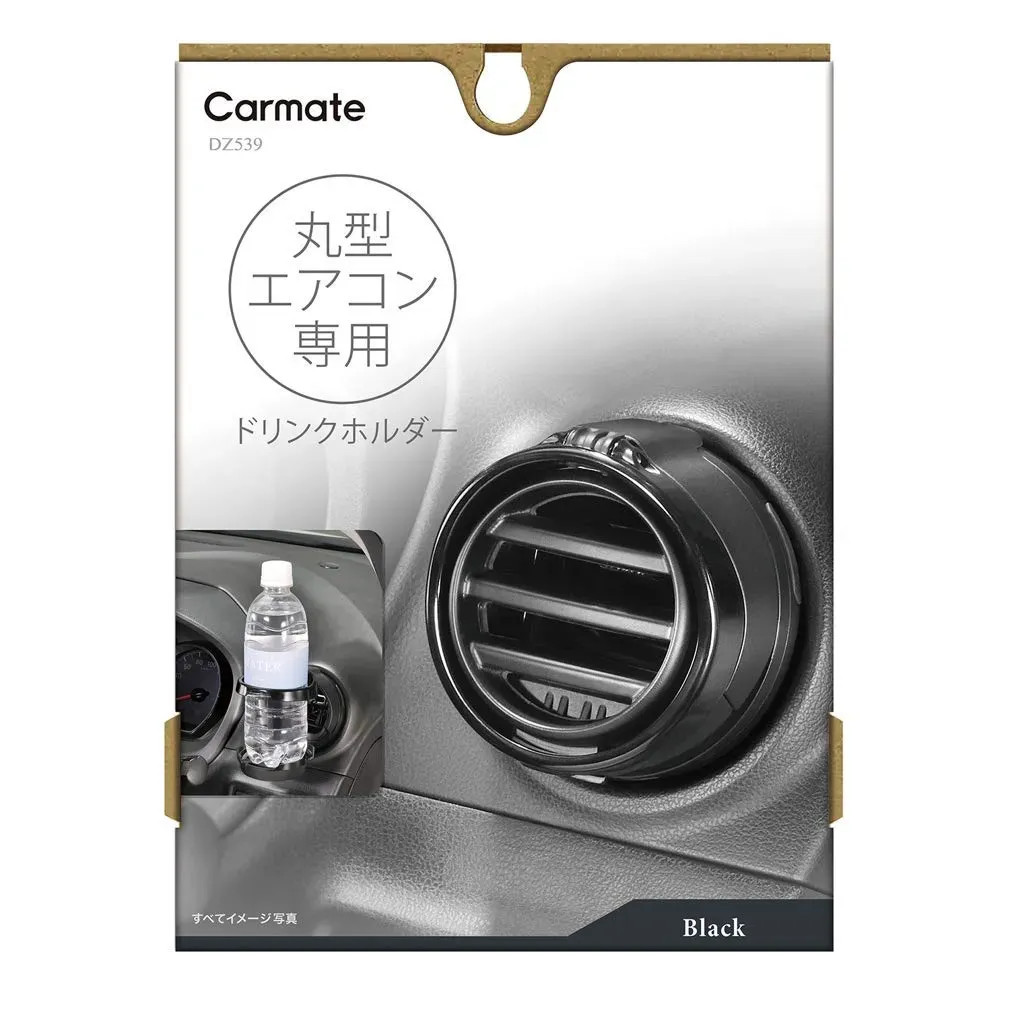 Japan NEW CARMATE Car Round Air Vent Mount PET Bottle Drink Holder DZ539
