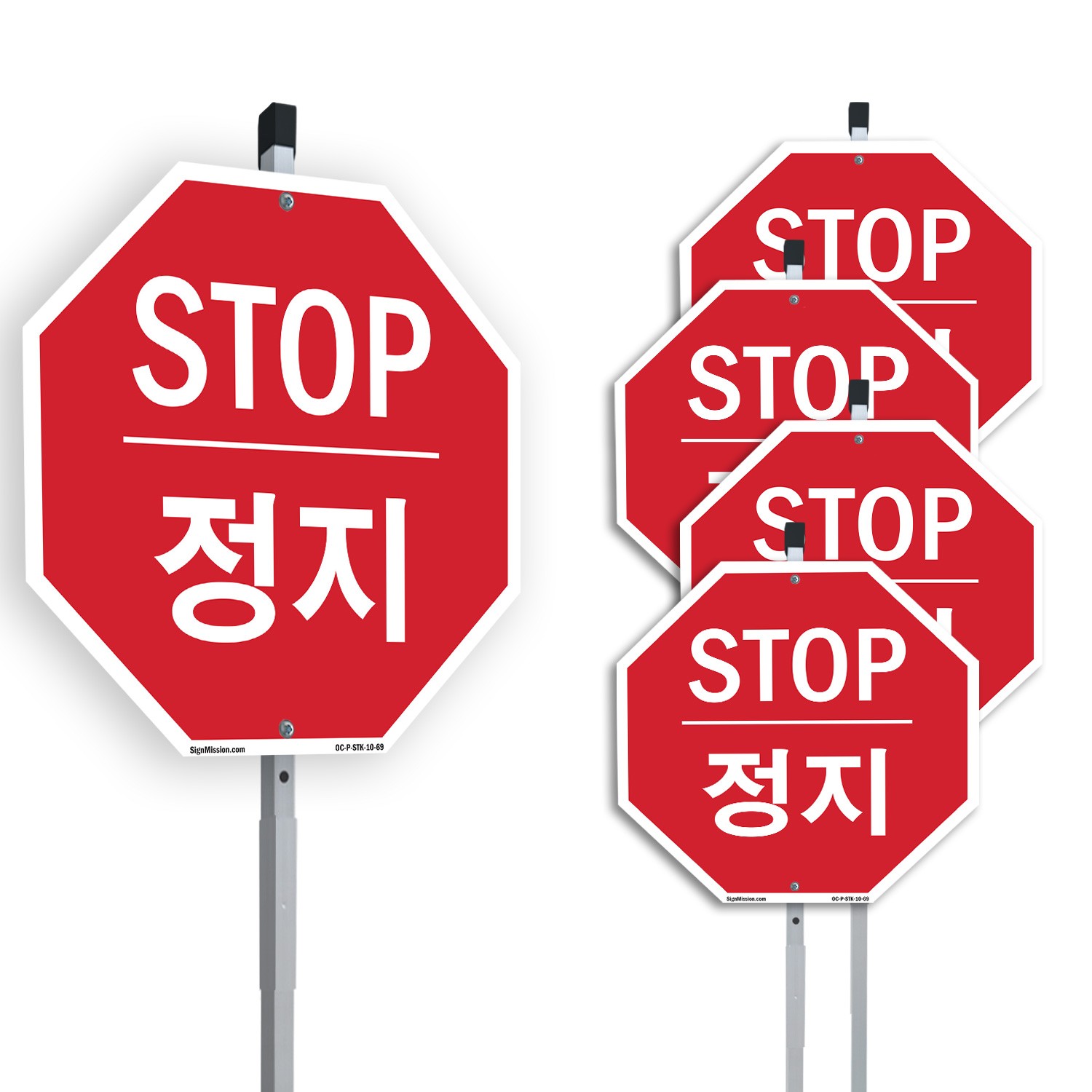 Stop ?? Octagon Sign With Stake Weather Resistant UV Protected Made in the USA