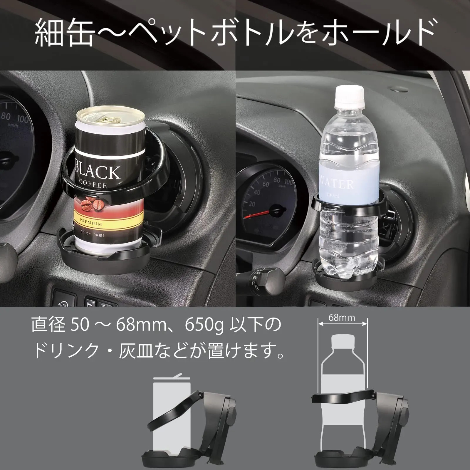 Japan NEW CARMATE Car Round Air Vent Mount PET Bottle Drink Holder DZ539