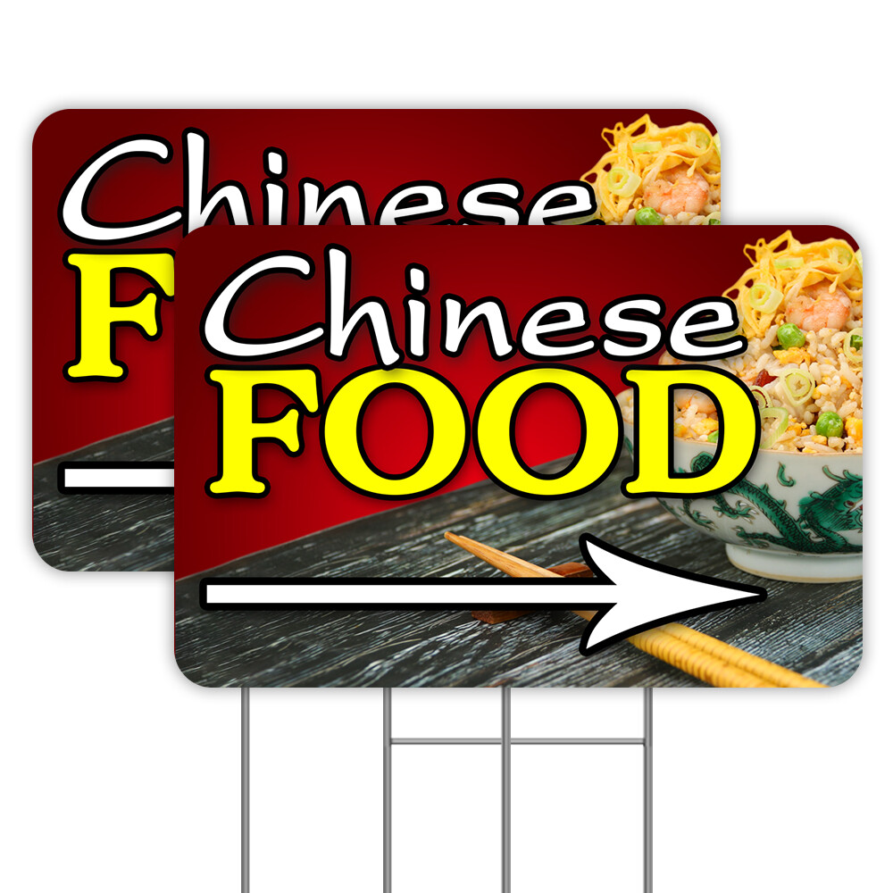 Chinese Food (Arrow) 2 Pack Double-Sided Yard Signs 16″ x 24″ with Metal Stakes