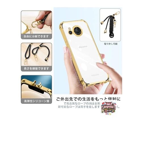 NEW weiaoluo Sharp Aquos R8 Case Shoulder Clear Thin Lightweight SH-52D Phone