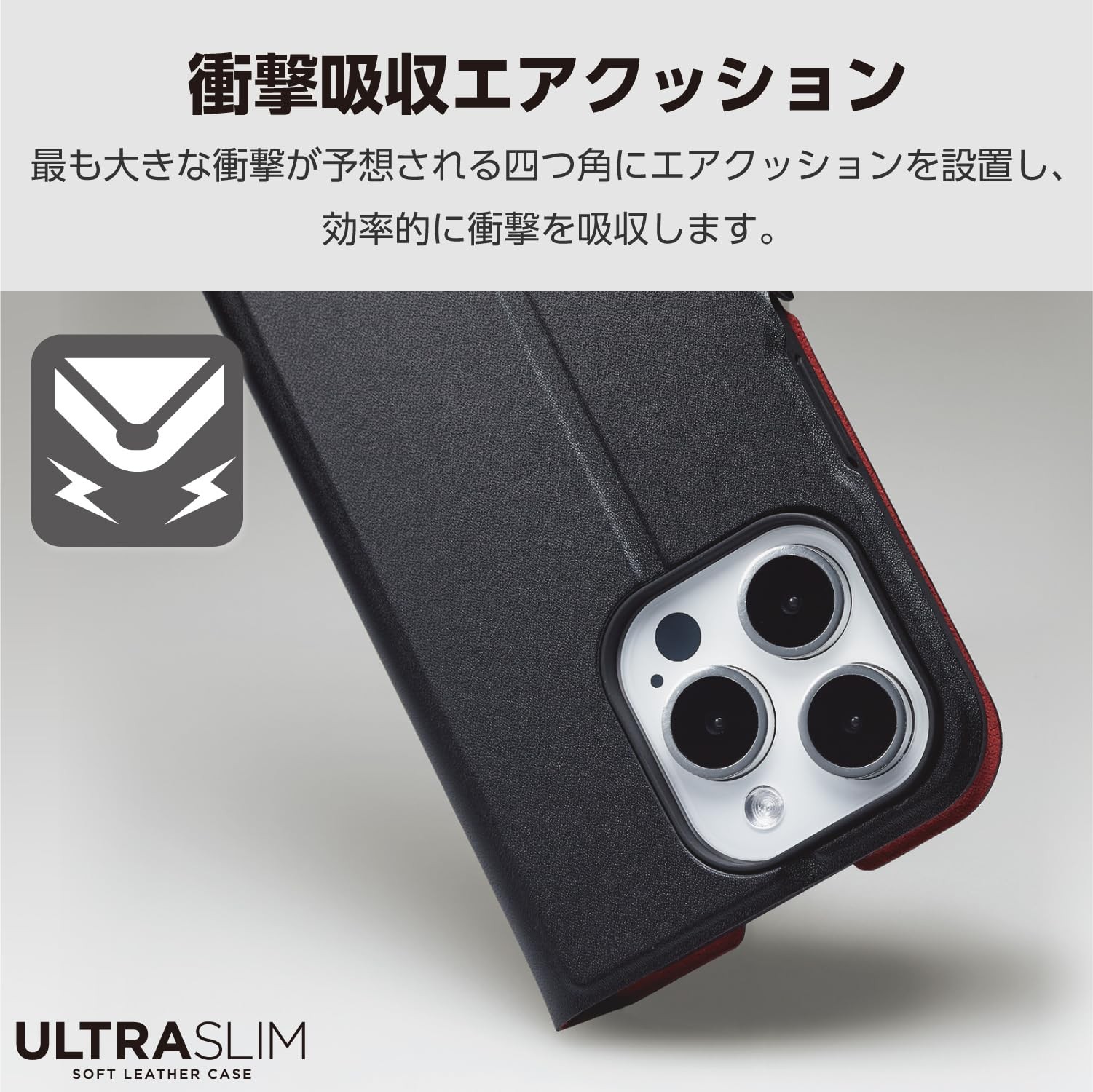 ELECOM iPhone15 Pro Case, UltraSlim, Slim, Magnetic Closure