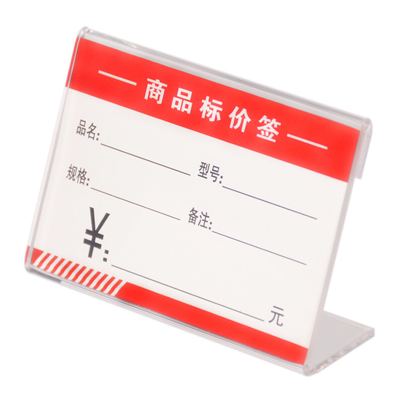 10Pcs Acrylic Sign Display Holder Price Name Card Tag Label Stand Bracket