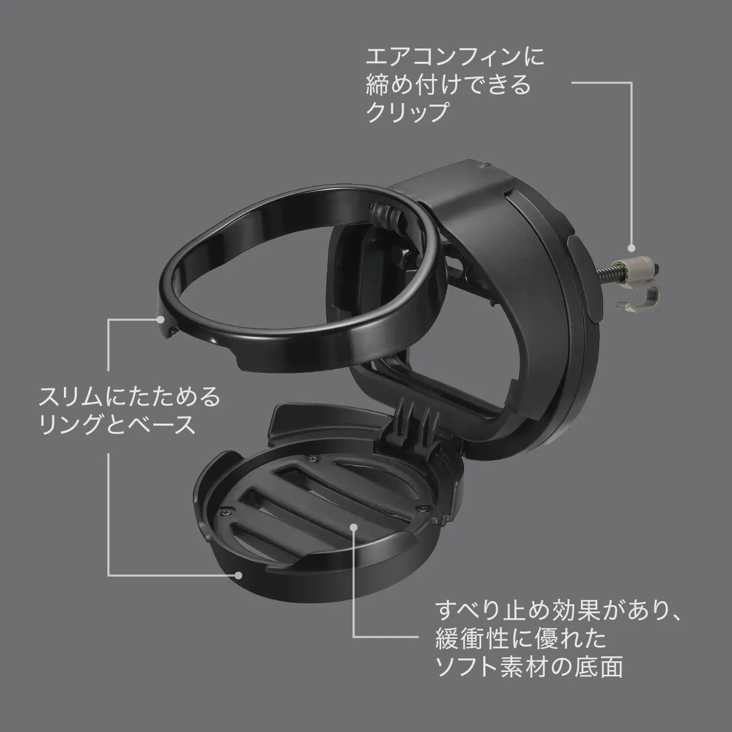 Japan NEW CARMATE Car Round Air Vent Mount PET Bottle Drink Holder DZ539