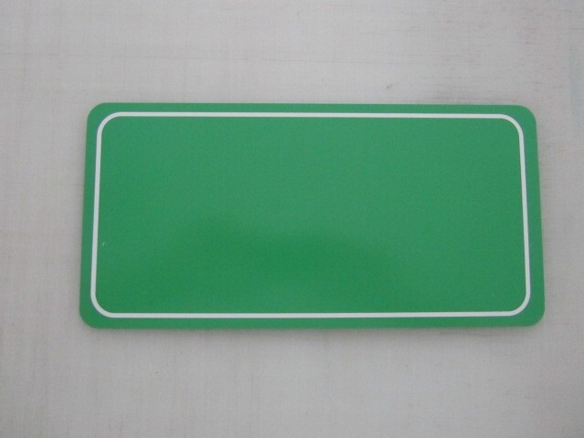 6″x12″ Green with White Outline Aluminum Metal Sign Blank