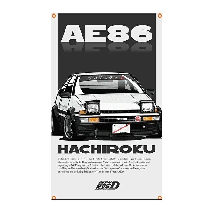 AE86 Initial D 150cm x 90cm Tapestry Flag Banner Garage Sign JDM #3157