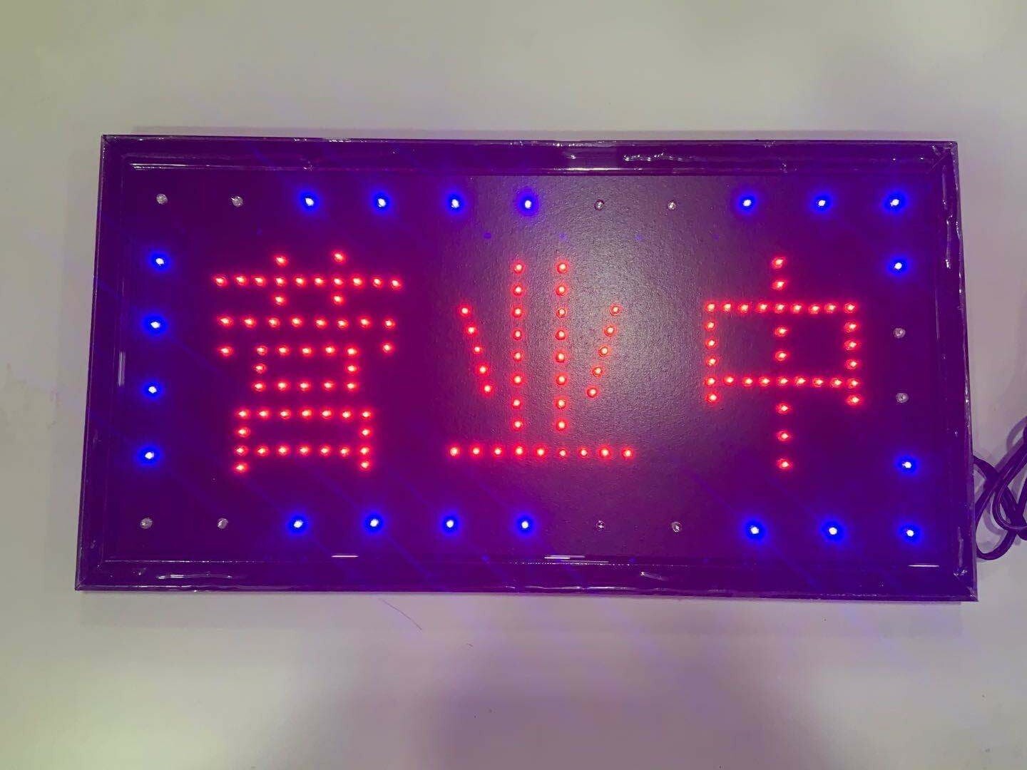 Animated Motion Running LED Business OPEN Sign + On/Off Switch Bright Light Neon
