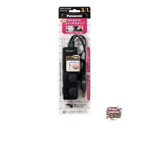 NEW Panasonic The Tap Z 3-outlet snap cap WHS2513BP JP