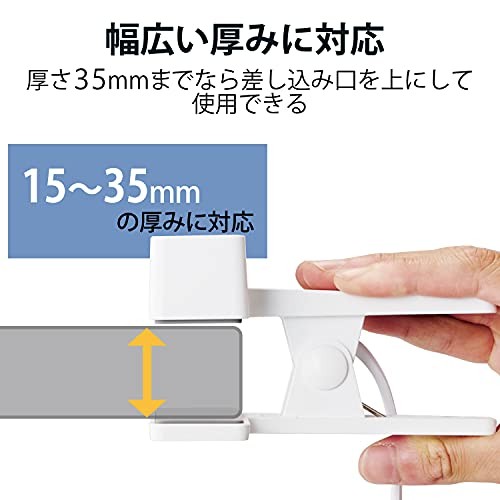 ELECOM clip tap With dust shutter with dust shutter 3 pieces 2.5m White