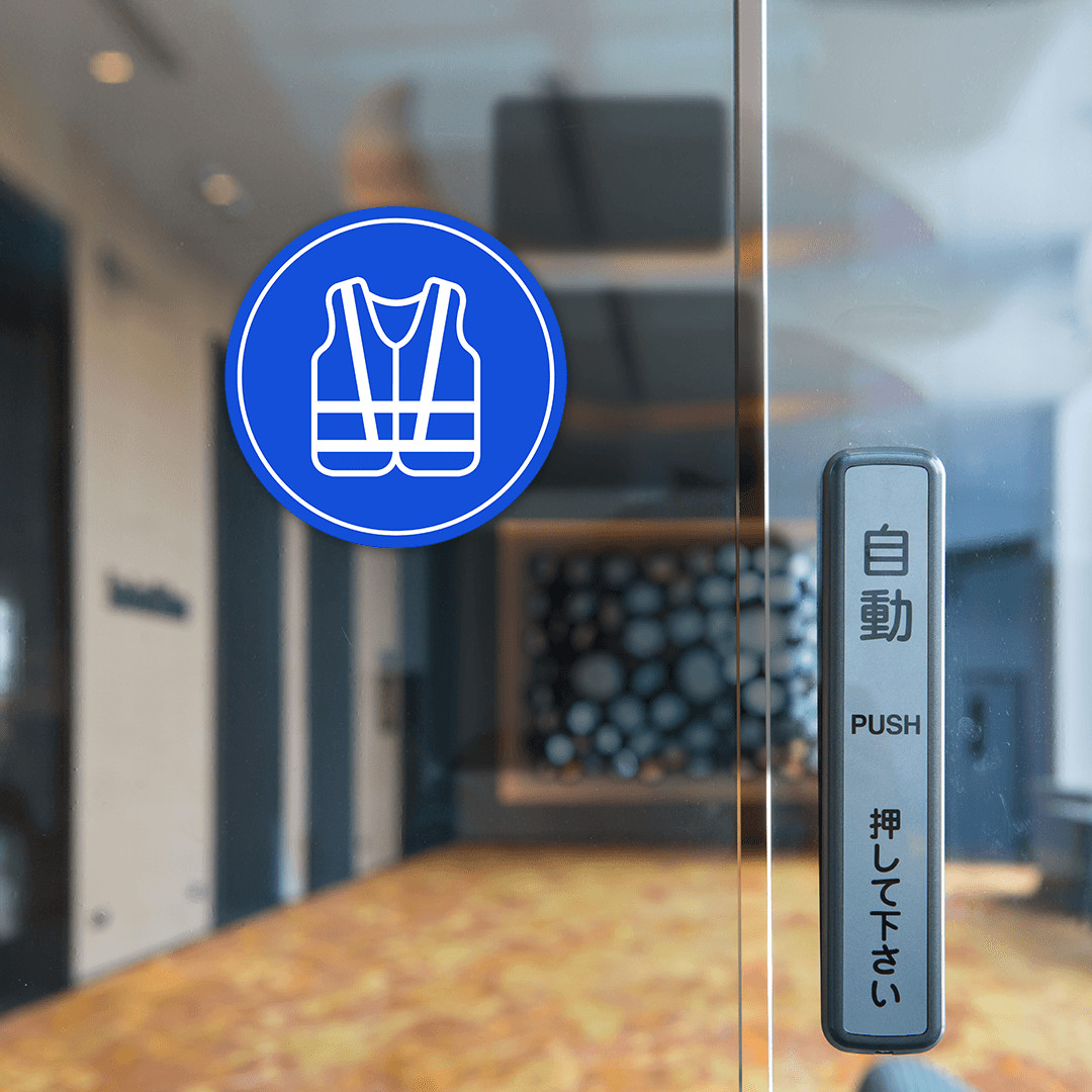 Circle Plus Safety Vest Wall or Door Sign | Easy Installation