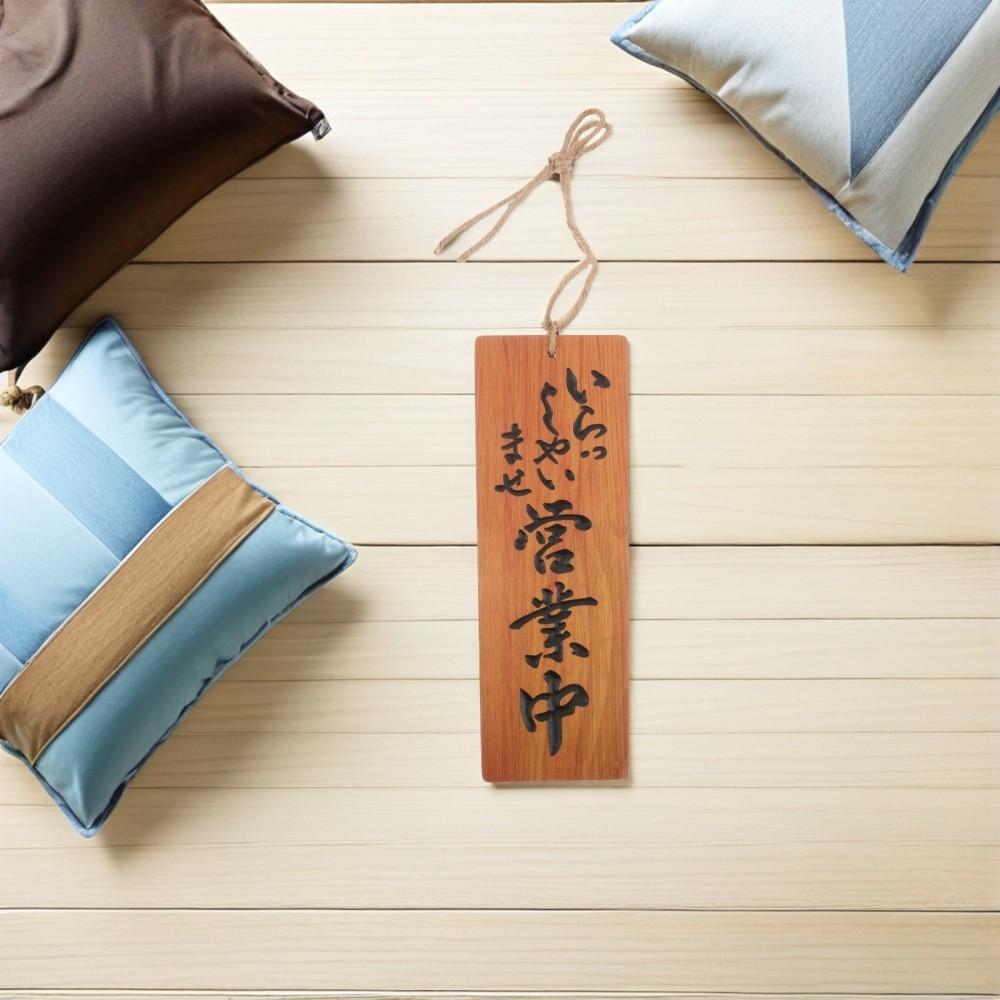 Natural Wood Double Sided Open Closed Sign Japanese Style Hanging Store Decor