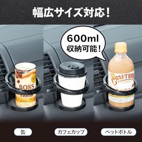SEIWA Vehicle-Specific Drink Holder for Toyota Hiace 200 Series Passenger Side