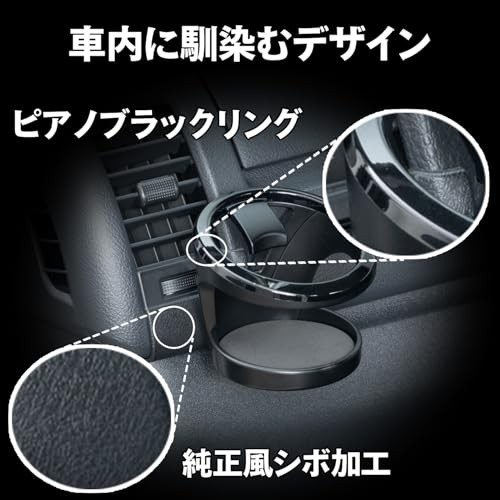 SEIWA Vehicle-Specific Drink Holder for Toyota Hiace 200 Series Passenger Side