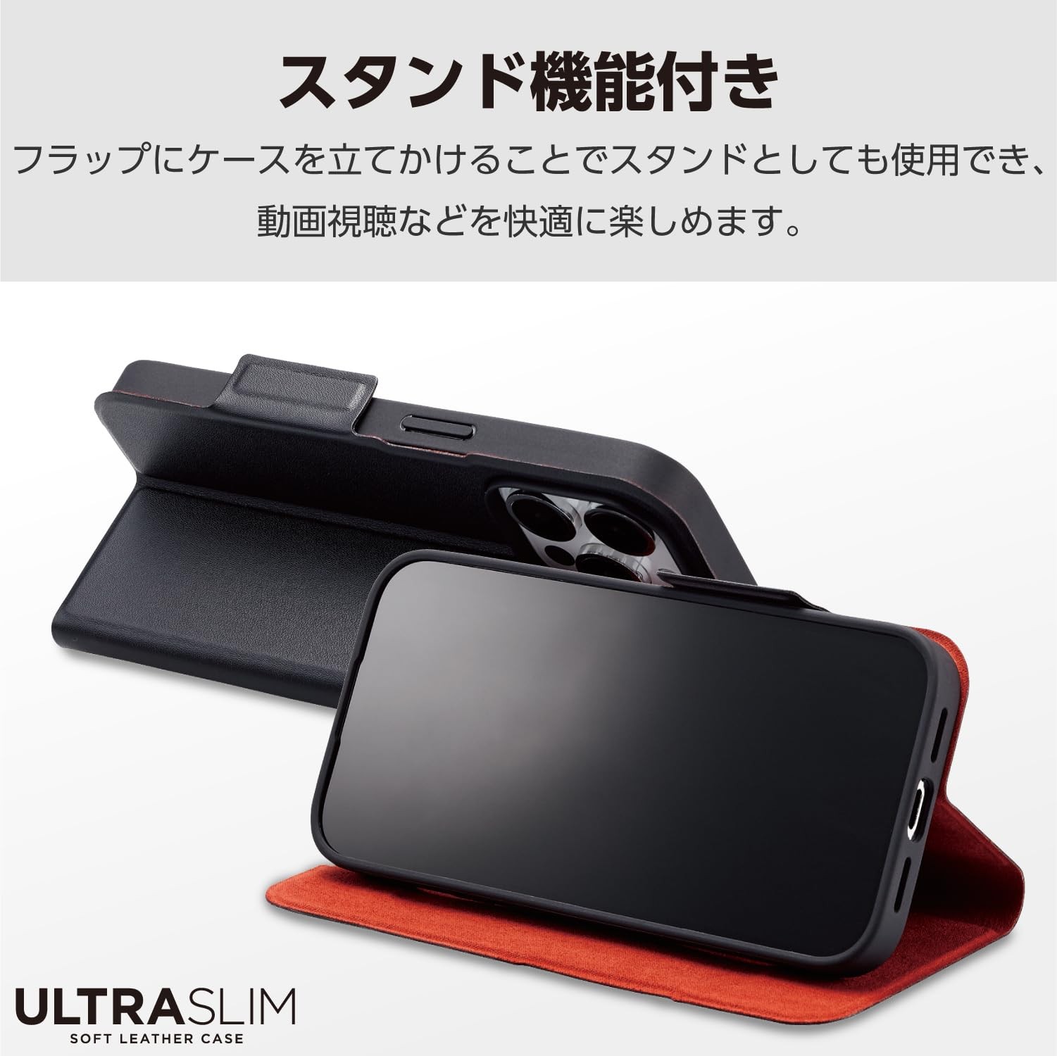 ELECOM iPhone15 Pro Case, UltraSlim, Slim, Magnetic Closure