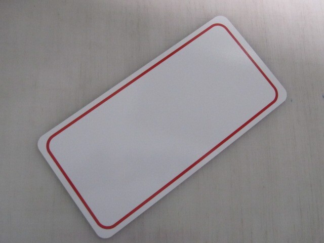 6″x12″ White with Red Outline Aluminum Metal Sign Blank
