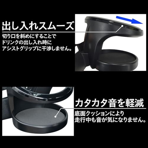 SEIWA Vehicle-Specific Drink Holder for Toyota Hiace 200 Series Passenger Side