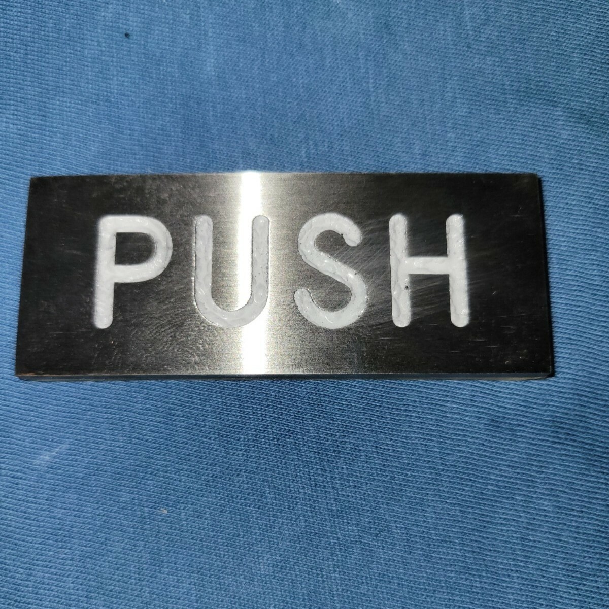 Engraved Push Door Sign Stainless 1.25″ x 2.75″  Adhesive Back New