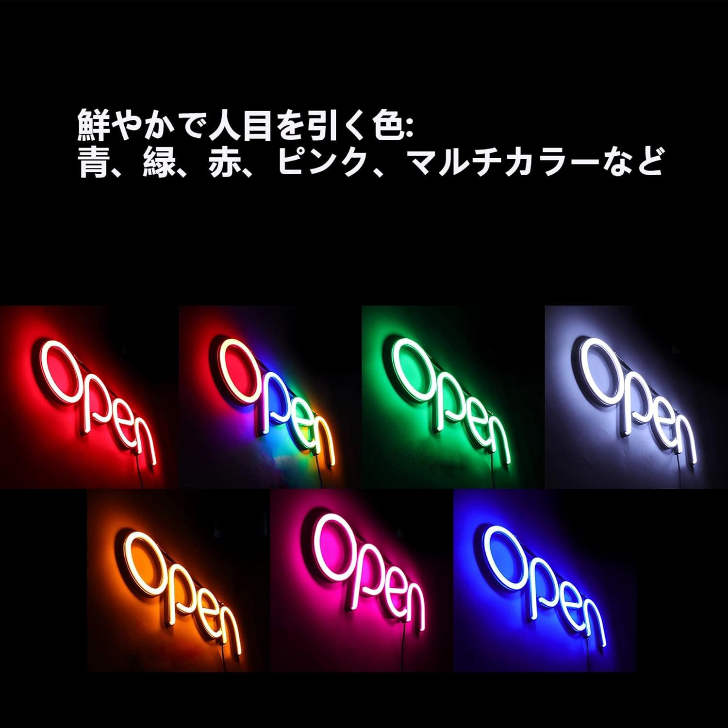 LED Open Sign,16X6 Inch Open Sign for Business,With Multiple Flashing Modes, Ide