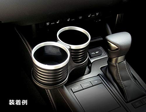 ALCABO Multi-Pocket Series Ring Cup Holder Part Number: AL-T107BS for AUDI BMW