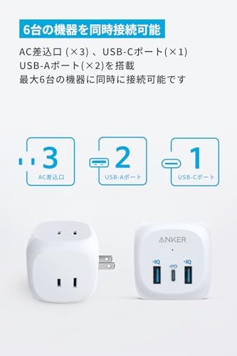 Anker PowerExtend 6-in-1 USB Power Strip with AC Outlet USB-C Port and USB-A