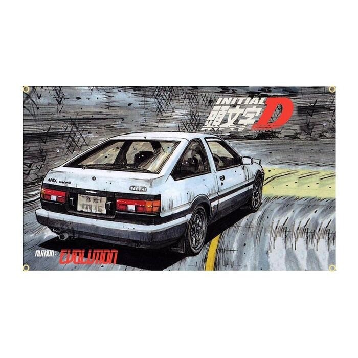Initial D 150cm x 90cm Tapestry Flag Banner Garage Sign JDM #7077