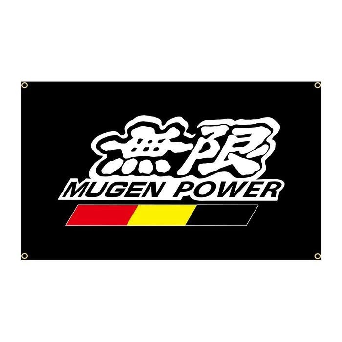 MUGEN Logo, Black, 150cm x 90cm, Banner, Garage Sign, JDM #7318