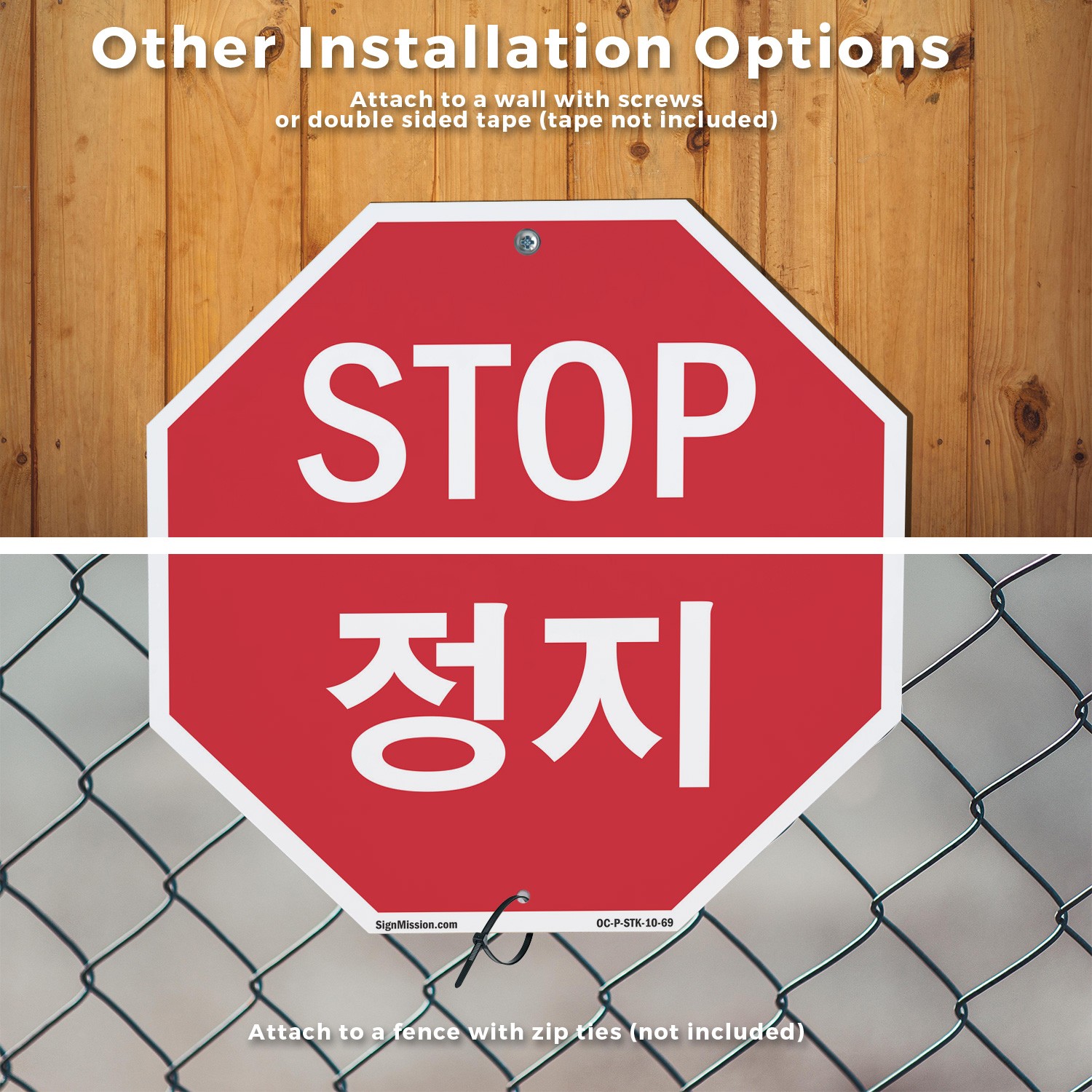 Stop ?? Octagon Sign With Stake Weather Resistant UV Protected Made in the USA