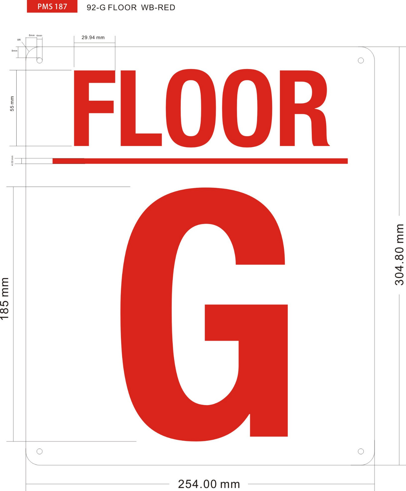 G FLOOR SIGN (10×12, White, Aluminum) -REF24-1027