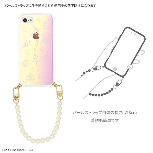 Gourmandise Bandai Pretty Guardian Sailor Moon IIIIfit Strap iPhone SE 3rd/2nd