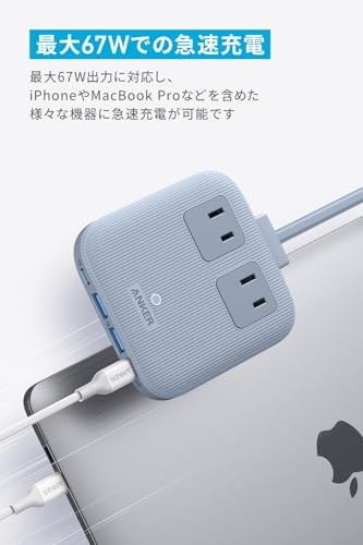 Anker Nano Charging Station 6-in-1 67W USB Tap Power Tap 2 AC Outlets 2 USB-C