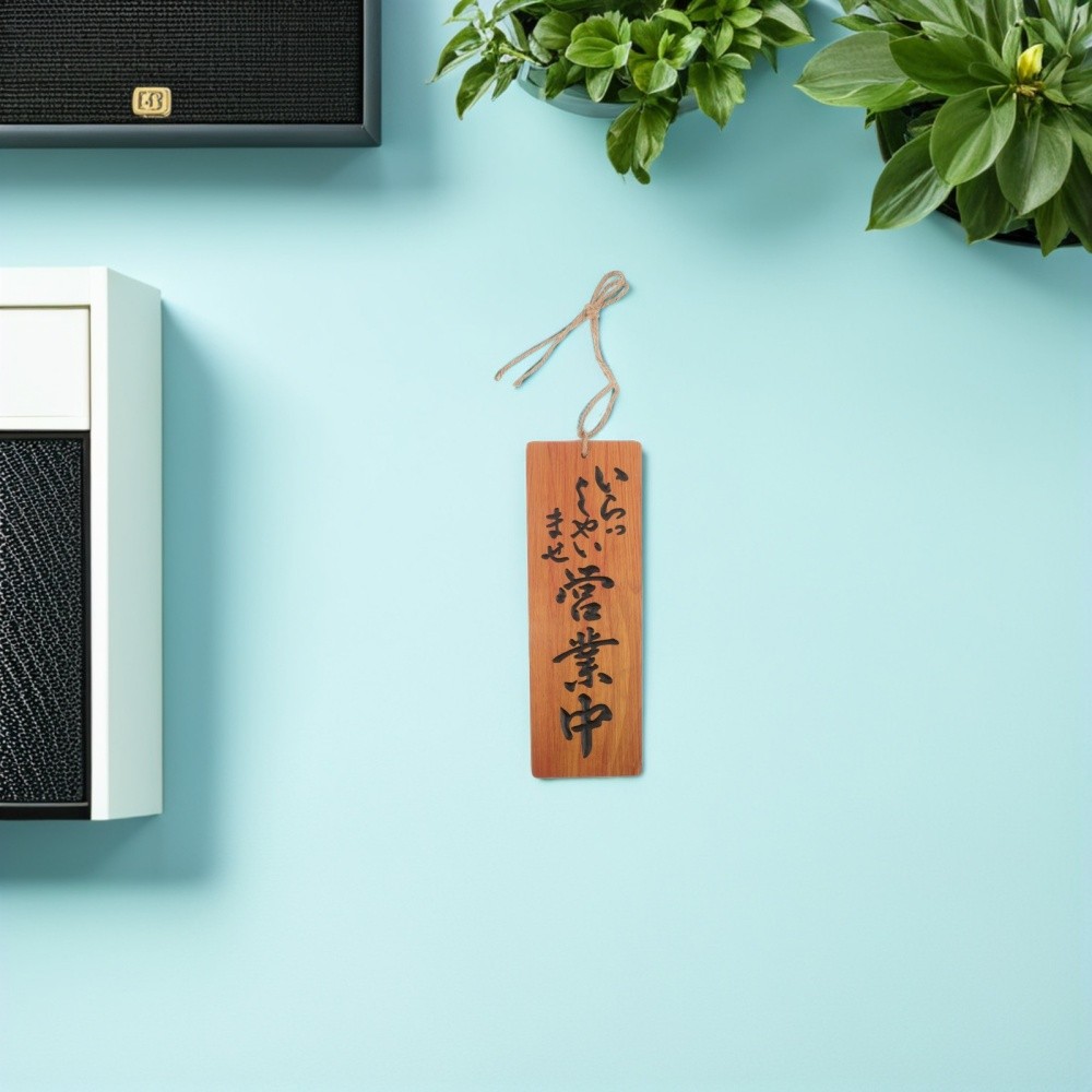 Natural Wood Double Sided Open Closed Sign Japanese Style Hanging Store Decor