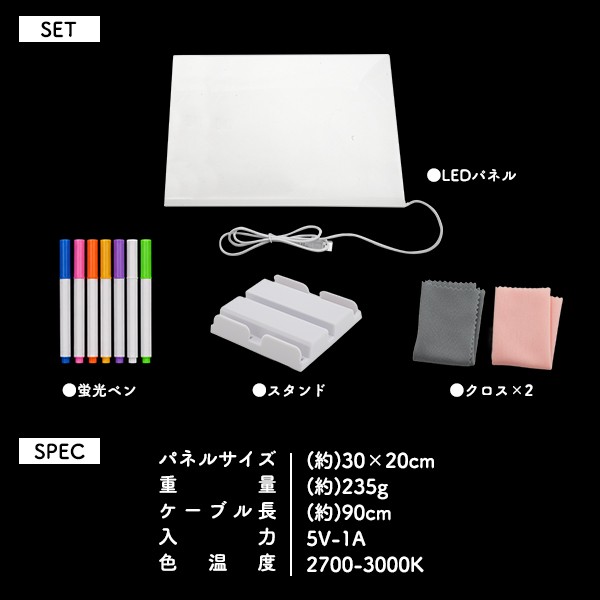 LED Message Writing Board 30x20cm Light Up Panel Japan