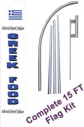 GREEK FOOD Banner Flag Sign Swooper Bow Blade Feather Custom Design