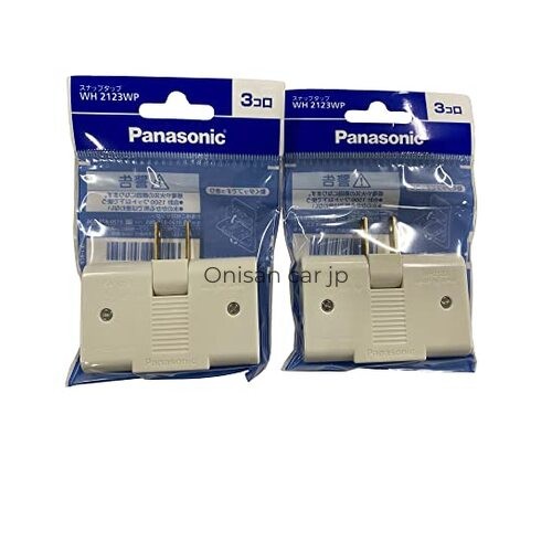 NEW Panasonic Snap Tap White /P 2-Pack WH2123WP [OEM Genuine Package]JP