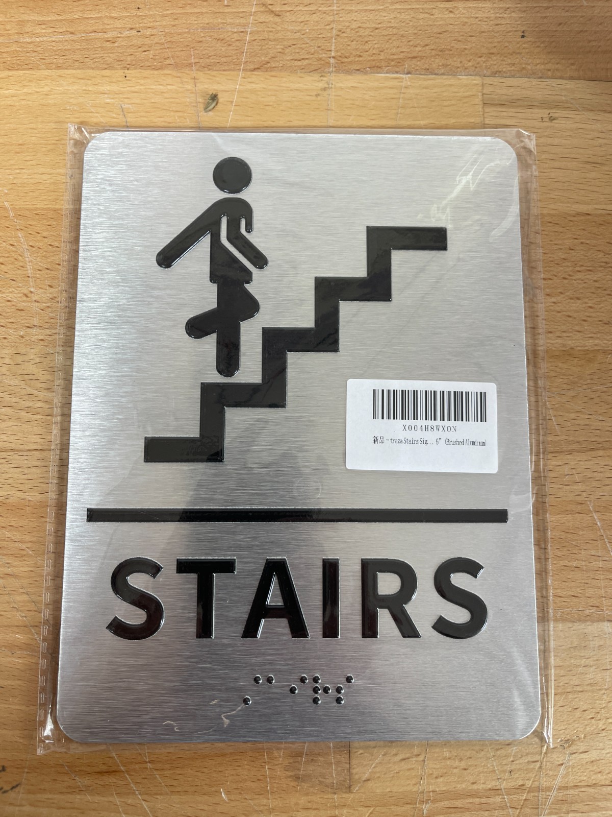 ADA STAIRS Sign Braille 3D Symbol Brushed Aluminum Wall Mount 3M Adhesive NEW