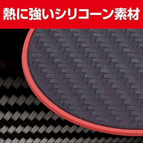 SEIWA Car Interior Non-Slip Drink Pocket Mat Carbon Fiber Pattern Black 2-Piece
